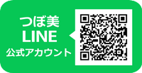 LINE公式アカウント